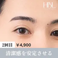 HBL 2回目