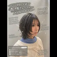 ☀️営業時間外限定☀️【U30限定】韓国レイヤーカット(ハッシュカットやシャギーカット)&髪質改善Tr 撮影📸モデル