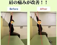 【初回】肩こり・首こり集中整体