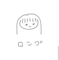 カット♻️ロング  ご新規様🔰