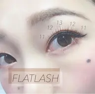 【平日限定】フラットラッシュ140本コーティング仕上げ💕オフ+500円