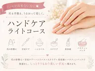 ジェルが出来ない方に★爪の形整え+甘皮ケア+ハンドバス+スクラブ+美容液+パラフィンパックで保湿