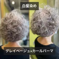 【パーマエイジングエステコース】カット+エイジングスパ+ナチュラルパーマ