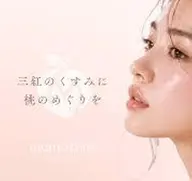 【血色感UP】アートいらずの桃色リップ◎＋ホームケア付