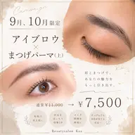 アイブロウ×まつげパーマ