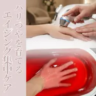 🧡ご協力価格🧡【シワ集中コース】高密度超音波マシン+エイジングパック