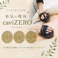 【期間限定】上半身集中痩身モニター✨（背中、二の腕、お腹など)
