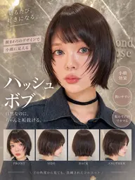 カット+トリートメント✨