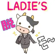 [女性脱毛カウンセリング]その場で完了1本処理の電気脱毛orIPL減退脱毛¥0