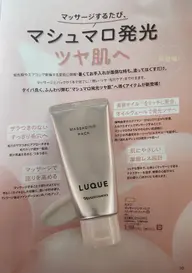 【マシュマロ発光つる肌へ💕】スチーム+マッサージングパック