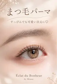 眉色チェンジで、垢抜け眉毛♪