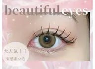 🩶マツエク100本🐈⬛コーティング込🩶