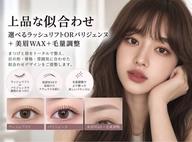 【新規】🎀韓国風垢抜けeye♡ラッシュリフトorパリジェンヌ+美眉WAX