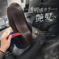 🉐 アディクシーカラー+カット+3STEPインプライムTR¥9000