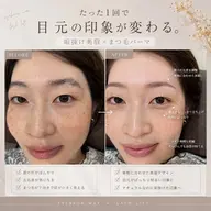 美眉ワックススタイリング