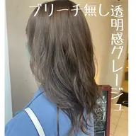 🌼平日限定🌼カット＋アディクシーカラー✨