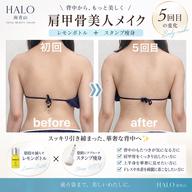 【７０分】初回限定＊ボディ＊二の腕or背中が気になる方はこちら