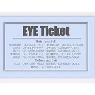 【お得🉐】眉毛ワックス脱毛4回券🎫