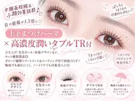 🎀中顔面短縮♡上下ラッシュリフト🩰束感ちゅるんまつ毛✨¥5,100
