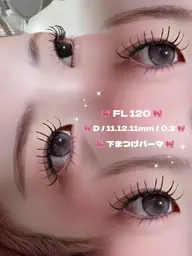 【ミニモ限定】1000円オフ✨LEDフラットラッシュ120本♪高持続◎