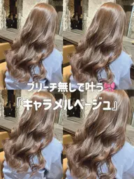 【人気No.2✨】本日🈳アリ!!✨理想の透明感を叶える♪カット+透明感ダブルカラー🫶🏻︎💕︎︎ブリーチ無し🚫