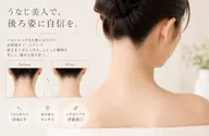 うなじ脱毛体験
