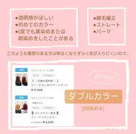 【🫧圧倒的透明感🫧】 ブリーチなしダブルカラー+COTAプレミークトリートメント