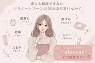 VIOワックス脱毛*