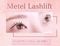 大人かわいい🐰メーテルラッシュリフト✨️[大阪/江坂]