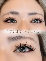 ワンホンマツエク