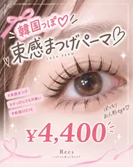 🎀韓国っぽ束感eye♡まつげパーマ＋コーティング仕上げ🫧