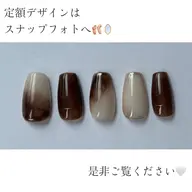 練習モデル〖オフなし〗ハンド🙌🏻店内定額デザイン