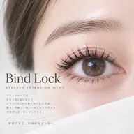 【先着5名様】バインドロック上60束《持ち重視》《束感仕上げ》