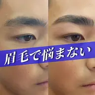 【期間限定】1coinモニター募集中♪ 美眉WAX ※男女ok