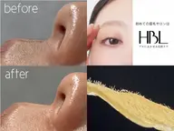 【人気HBL+フェイスワックス(Sパーツ)】⭐️