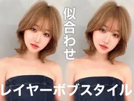カット+ブリーチ+カラー+トリートメント