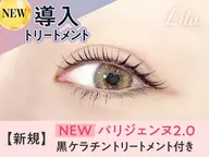 【無料モデル✨️】NEWパリジェンヌ2.0