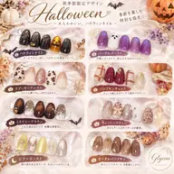🔰口コミ記入必須【Jr.】HAND🍒オフあり🍒 【季節限定】🍁秋の季節を楽しむハロウィンデザイン🍁