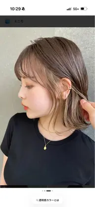 💛子育て最中時間がないママ😘アクティブヘアカラー🧡
