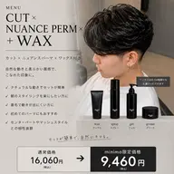 【✨新規限定✨】センターパート➕ニュアンスパーマ➕選べるhunt商品付き‼️ #町田美容院#メンズカット#メンズパーマ
