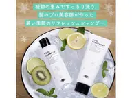 ✂️メンズ限定 カットモデル➕炭酸クールスパ(ホームケア付)
