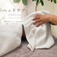 【肩・首の疲れ、眼精疲労に!】40分ボディケア上半身+ヘッドケア