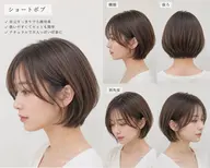(限定)ショートボブカットモデル✂️