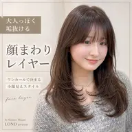 【🎀人気No.1🎀】【💎骨格診断カット+透明感カラー+💍高保湿トリートメント】