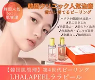 ララピール