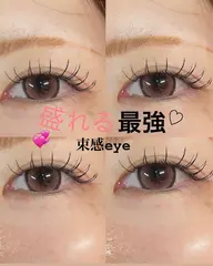 【リピーター急増中❣️LEDまつげエクステ100本★】ご愛用率90%超えのフラットラッシュ!『J・C・Dカール』取り扱い