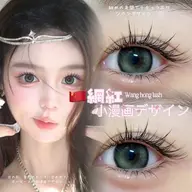 🪡ワンホン🤍小漫画デザイン🤍ナチュラルデザインのみ🤍2回目以降のお客様11980