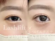 上下ナチュラル盛れ◎【まつげパーマ+下まつげエクステ20本】アイシャンプーSET ¥8500→ ¥8000