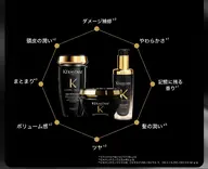 【ケラスターゼ最高峰🏅】 贅沢キャビアスパ40分✨髪＆頭皮の全方位ケア(ブロー込)👑
