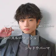 u24限定⭐︎火・水曜日のみ⭐︎メンズカット※撮影させていただける方限定